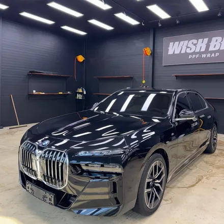 BMW I7 프론트 패키지/부분PPF/생활보호PFF/평택PPF / 경기 평택