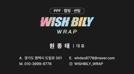 제네시스 G80 스포츠로 알아보는 크롬죽이기란? / 경기 평택