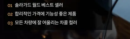 k8 GLS 2.5 시그니처 A/T 솔라가드차콜썬팅할인이벤트/수입차전문썬팅샵 / 서울 강북구 수유동