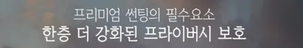 EV4 신차썬팅 반반사썬팅 수유역 미아 창동 노원 가오리 우이동 삼양동 화계사 월곡동 419 인수동 수입차 중고차 전면 부분썬팅전문점 민생회복지원금 사용처 / 서울 강북구 수유동