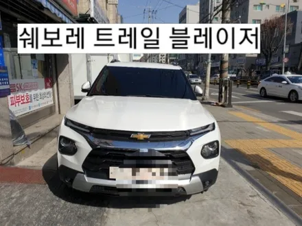 쉐보레 트레일 블레이저 소형SUV 썬팅 핸즈프리 파워리프트 / 서울 강북구 수유동