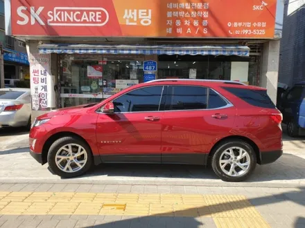 이쿼녹스 솔라가드 차콜썬팅 / 서울 강북구 수유동