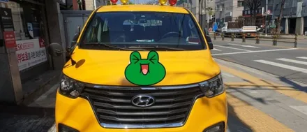 스타렉스 어린이집차 후진벨 후진멜로디 썬팅 한유총 썬팅할인이벤트 아이로드 아이비스 어린이 통학차량전용 썬팅 강북 미아 도봉 수유 창동 쌍문 의정부 화계 번동 길음 삼양 운행기록장치 / 서울 강북구 수유동