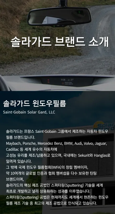 k8 GLS 2.5 시그니처 A/T 솔라가드차콜썬팅할인이벤트/수입차전문썬팅샵 / 서울 강북구 수유동