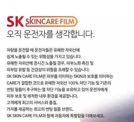 아우디 TT 재썬팅 수입차 썬팅전문점 skc 퍼팩트열차단썬팅 수유 미아 도봉 창동 우이 길음 인수 쌍문 썬팅샵 / 서울 강북구 수유동