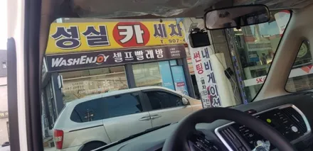 2020년형 신형레이 skc 스킨케어 썬팅 네비매립 skc 울트라 썬팅 할인 우이동썬팅 가오리썬팅 수유동썬팅 / 서울 강북구 수유동
