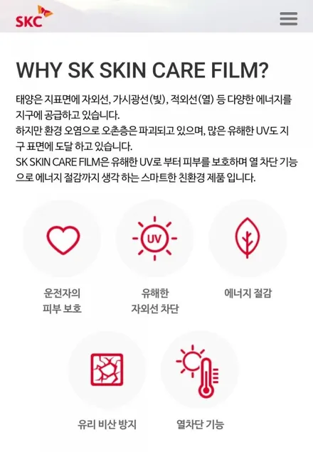 G80 신형 제네시스 skc 울트라 썬팅 울트라썬팅할인행사 강북 미아 수유 도봉 쌍문 창동 노원 썬팅전문점 / 서울 강북구 수유동