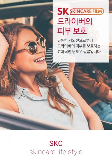 K7 시그니처 skc 스폐셜 썬팅 썬팅할인 수유 미아 도봉구 강북구 노원 창동 쌍문 자동차튜닝샵 / 서울 강북구 수유동