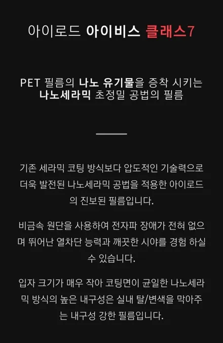 스타렉스 어린이집차 후진벨 후진멜로디 썬팅 한유총 썬팅할인이벤트 아이로드 아이비스 어린이 통학차량전용 썬팅 강북 미아 도봉 수유 창동 쌍문 의정부 화계 번동 길음 삼양 운행기록장치 / 서울 강북구 수유동