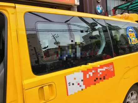 후진멜로디 어린이집차 재썬팅 승합차썬팅 썬팅규제필름 아이로드 아이비스 수유 미아 강북 도봉 의정부 창동 / 서울 강북구 수유동