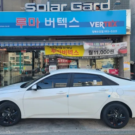 아반떼 버텍스300 썬팅 수유 미아 도봉 창동 우이 인수 쌍문 강북 삼양 길음 번동 가오리 자동차 신차 수입차 썬팅전문샵 / 서울 강북구 수유동