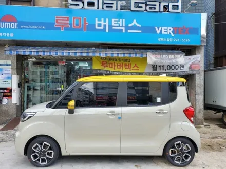 핫한 썬팅샵 레이 신차 수유동 제일 오래된 썬팅샵에서 강북 미아 도봉 쌍문 창동 노원 우이 인수 삼얌 화계사 419  노원 번동 길음 네비매립 후방 사이드스텝 자동차튜닝샵 / 서울 강북구 수유동