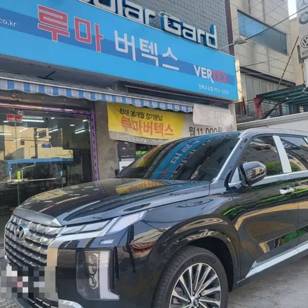 팰리세이드 신차썬팅 루마버텍스1100  버텍스수유점에서 전면썬팅 부분썬팅 강북 미아 도봉 수유동 수유역 쌍문동 창동 삼양동 우이동 가오리 썬팅전문샵 / 서울 강북구 수유동