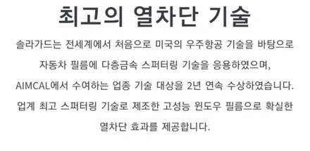 k3썬팅 솔라가드 팬텀강북 수유 미아도봉 노원 네비매립 썬팅전문샵 / 서울 강북구 수유동
