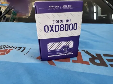 g90 솔라가드 차콜 보조바테리 qxd8000 아이나비 블랙박스 루마버텍스수유점에서 강북 수유 미아 노원 창동 쌍문 인수 가오리 삼양동 길음동 화계사 신차 중고차 수입차 썬팅전문 / 서울 강북구 수유동