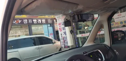 2020년형 신형레이 skc 스킨케어 썬팅 네비매립 skc 울트라 썬팅 할인 우이동썬팅 가오리썬팅 수유동썬팅 / 서울 강북구 수유동