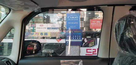 2020년형 신형레이 skc 스킨케어 썬팅 네비매립 skc 울트라 썬팅 할인 우이동썬팅 가오리썬팅 수유동썬팅 / 서울 강북구 수유동