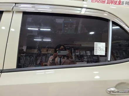 모닝 밀키베이지 럭셔리 sk기본썬팅 수유 미아 강북 노원 창동 쌍문 썬팅전문점 / 서울 강북구 수유동