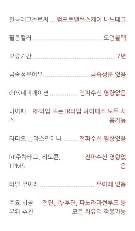 g80 버텍스700썬팅시공 국산/수입차썬팅전문샵 노원 수유동 미아동 쌍문 창동 / 서울 강북구 수유동