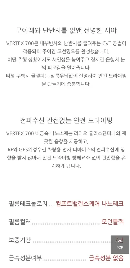 쏘렌토 버텍스전면900  측후면 700  국산 수입차썬팅전문샵 강북 미아 수유 도봉 방학 쌍문 우이 노원 의정부 인수 / 서울 강북구 수유동