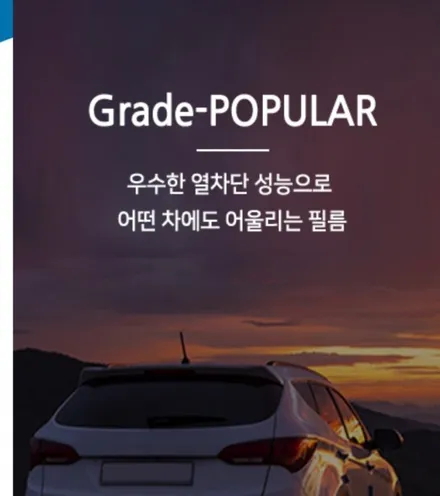k5 신차썬팅 솔라가드 차콜 썬팅할인 이벤트 수유 미아 도봉창동 강북구 쌍문 우이동 자동차튜닝샵 / 서울 강북구 수유동