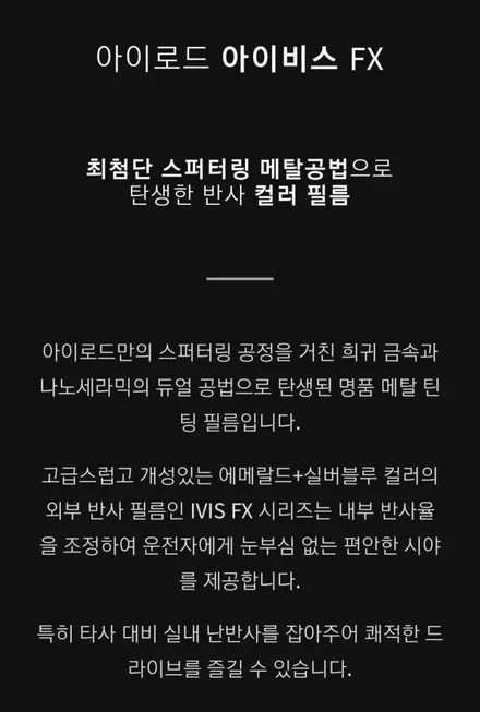 BMW  3시리즈 bmw 320i 수입 스포츠 세단 아이로드 아이비스fx 반반사 재썬팅  수입차전문썬팅샵 수유 미아 도봉 강북 쌍문 우이 인수 길음 정릉 번동 / 서울 강북구 수유동