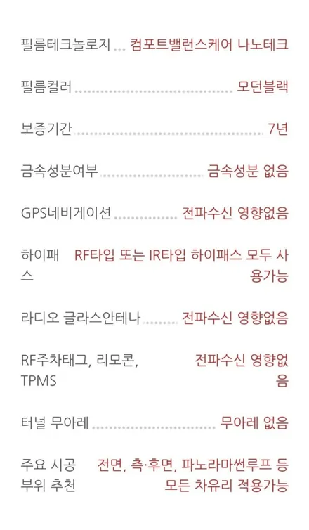 bmw신형 루마버턱스 900 700  수입차썬팅전문점 수유동 미아 창동 강북 쌍문 의정부 남양주 삼양동 썬팅샵 / 서울 강북구 수유동