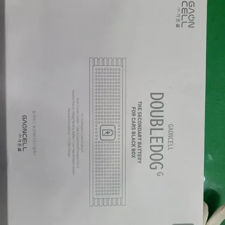 쏘렌토 gxd8000 더블독 보조바테리 루마버텍스수유점에서 강븩 미아도봉 창동 쌍문 번동 우이동 인수동 노원 삼양동 가오리 화계사 길음 중고차 신차 수입차 썬팅전문샵 / 서울 강북구 수유동