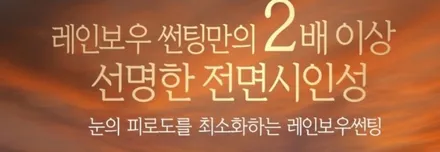 EV4 신차썬팅 반반사썬팅 수유역 미아 창동 노원 가오리 우이동 삼양동 화계사 월곡동 419 인수동 수입차 중고차 전면 부분썬팅전문점 민생회복지원금 사용처 / 서울 강북구 수유동