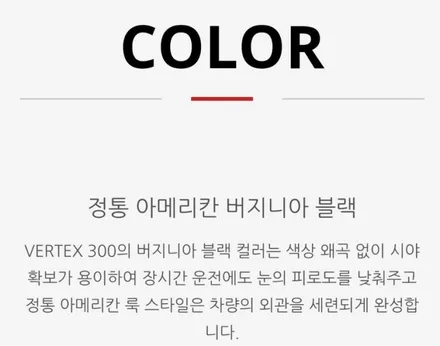 팰리세이드 버텍스 300 수유 미아 도봉 창동 쌍문 강북 썬팅샵 / 서울 강북구 수유동