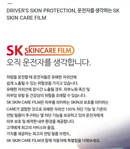 스토닉 가솔린 트랜디 수유동 우이동 쌍문동 미아   도봉구 썬팅 SKC썬팅전문점 / 서울 강북구 수유동