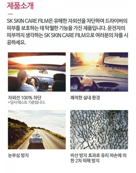 스토닉 가솔린 트랜디 수유동 우이동 쌍문동 미아   도봉구 썬팅 SKC썬팅전문점 / 서울 강북구 수유동