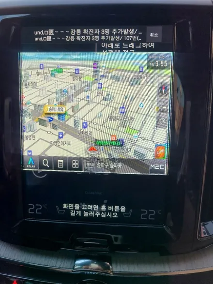 네비매립 볼보 xc60  후방카메라 아이나비 블랙박스  수입차전문 수유 미아 강북 창동 쌍문 도봉 방학 우이 / 서울 강북구 수유동