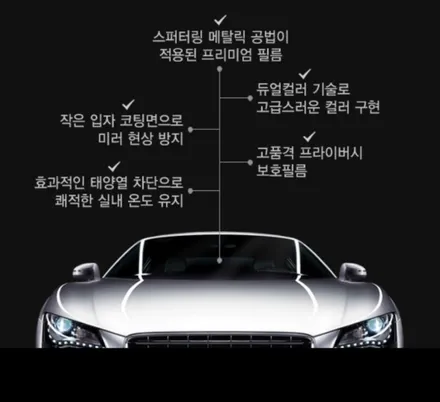 BMW  3시리즈 bmw 320i 수입 스포츠 세단 아이로드 아이비스fx 반반사 재썬팅  수입차전문썬팅샵 수유 미아 도봉 강북 쌍문 우이 인수 길음 정릉 번동 / 서울 강북구 수유동