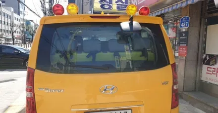 스타렉스 어린이집차 후진벨 후진멜로디 썬팅 한유총 썬팅할인이벤트 아이로드 아이비스 어린이 통학차량전용 썬팅 강북 미아 도봉 수유 창동 쌍문 의정부 화계 번동 길음 삼양 운행기록장치 / 서울 강북구 수유동