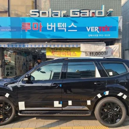 모하비 신형 레인보우 v70  썬팅 수유동 핫한 썬팅샵에서  수유역 강북 의정부 남양주 노원 삼양동  인수동 우이동 419 국산 중고차 수입차 썬팅전문샵 / 서울 강북구 수유동