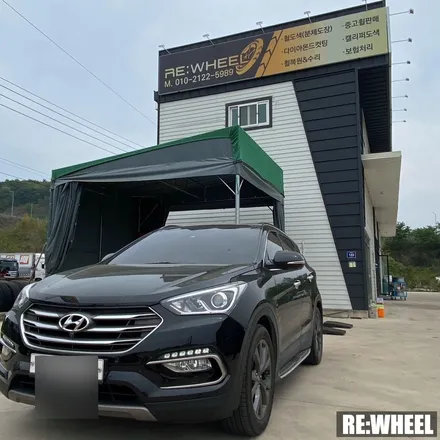 [진주 리휠] 전남 광양 휠도색 싼타페 DM 19인치 순정휠 화이트 크롬 휠도색 작업후기 / 진주, 창원, 순천