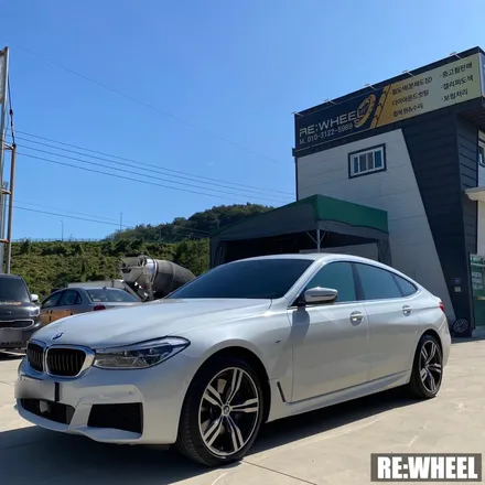 [리휠][분체도장] BMW 6GT 640i Xdrive 20인치휠 다이아몬드 컷팅 휠복원 작업후기 / 진주, 창원, 순천