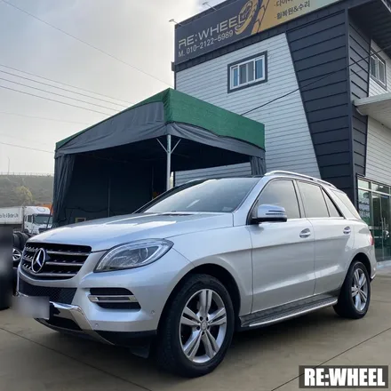 [리휠] [진주휠복원] 벤츠 ML350 4MATIC 순정휠 실버 휠복원 작업후기 / 진주, 창원, 순천
