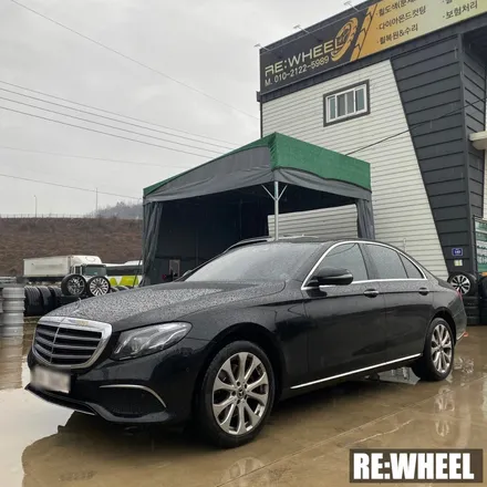[리휠][진주휠복원] 벤츠 E220d 익스클루시브 4MATIC 실버 휠복원 / 진주, 창원, 순천