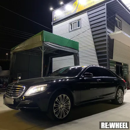 [리휠] 벤츠 S500 4MATIC 마이바흐 순정휠 휠복원 / 진주, 창원, 순천