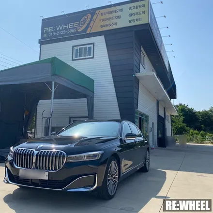 [리휠][분체도장] BMW 740Li 20인치 순정휠 다이아몬드컷팅 휠복원 작업후기 / 진주, 창원, 순천