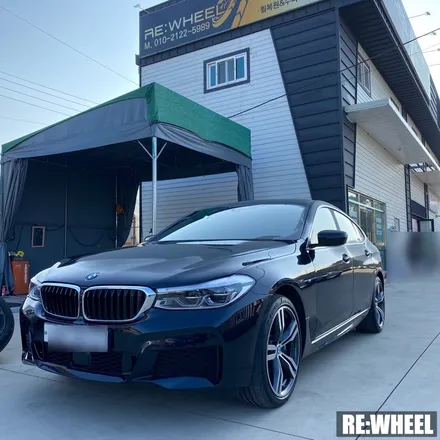 [리휠][창원휠복원] BMW 640i GT 다이아몬드 컷팅 휠복원 / 진주, 창원, 순천