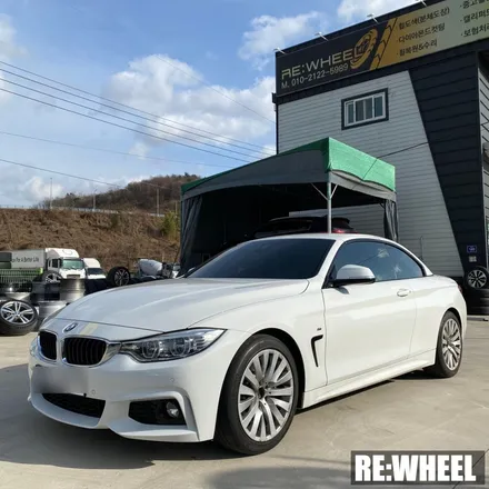 [리휠][순천휠복원] BMW 428i 다이아 몬드 컷팅 휠복원 / 진주, 창원, 순천