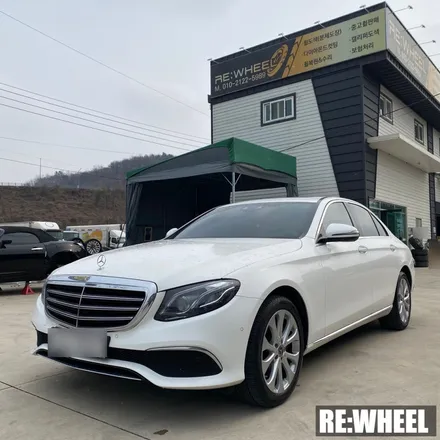 [리휠][경남휠복원] 벤츠 E220d 4MATIC 순정휠 휠복원 / 진주, 창원, 순천