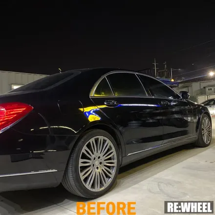 [리휠] 벤츠 S500 4MATIC 마이바흐 순정휠 휠복원 / 진주, 창원, 순천