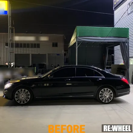 [리휠] 벤츠 S500 4MATIC 마이바흐 순정휠 휠복원 / 진주, 창원, 순천