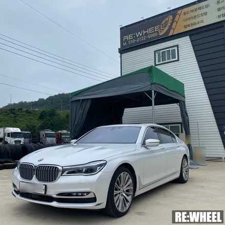 [리휠][BMW휠복원][수입차휠복원] BMW 750Li Xdrive 20인치 순정휠 다이아몬드 컷팅휠 휠복원 작업후기 / 진주, 창원, 순천