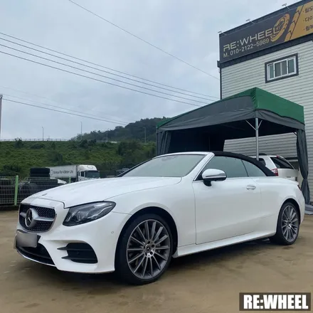 [리휠][자동차휠복원] 벤츠 E450 4MATIC 까브리올레 20인치 AMG 마차휠 다이아 몬드 컷팅 휠복원 작업후기 / 진주, 창원, 순천