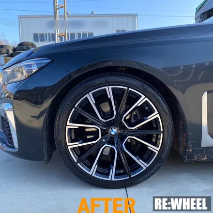 [리휠][여수휠복원] BMW 740Ld Xdrive MSP 블랙 폴리쉬 휠복원 및 휠굴절 수리 / 진주, 창원, 순천